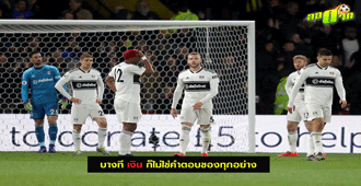 บางที เงิน ก็ไม่ใช่คำตอบของทุกอย่าง