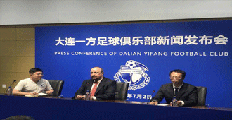 ราฟา ตกลงไปคุมทีมที่แดนมังกร