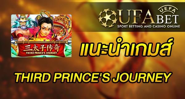 แนะนำเกมส์ สล็อต - WILD SPIRIT