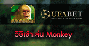 เกมคาสิโน