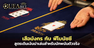 คาสิโนออนไลน์