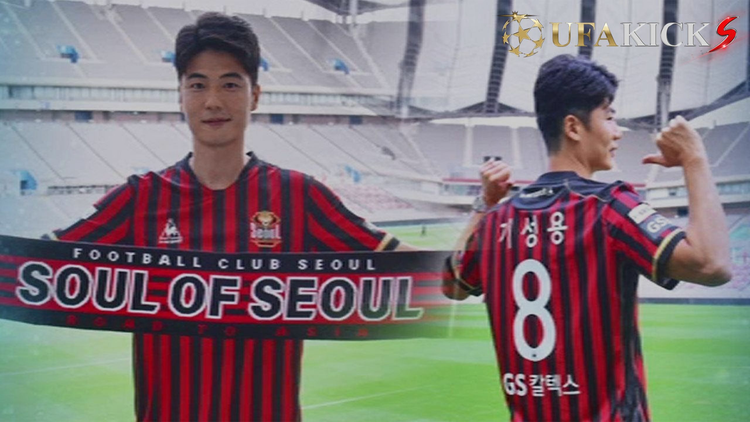 บ๊ายบายยุโรป ยอดแข้งเกาหลีใต้ ขอลากลับบ้านแล้ว