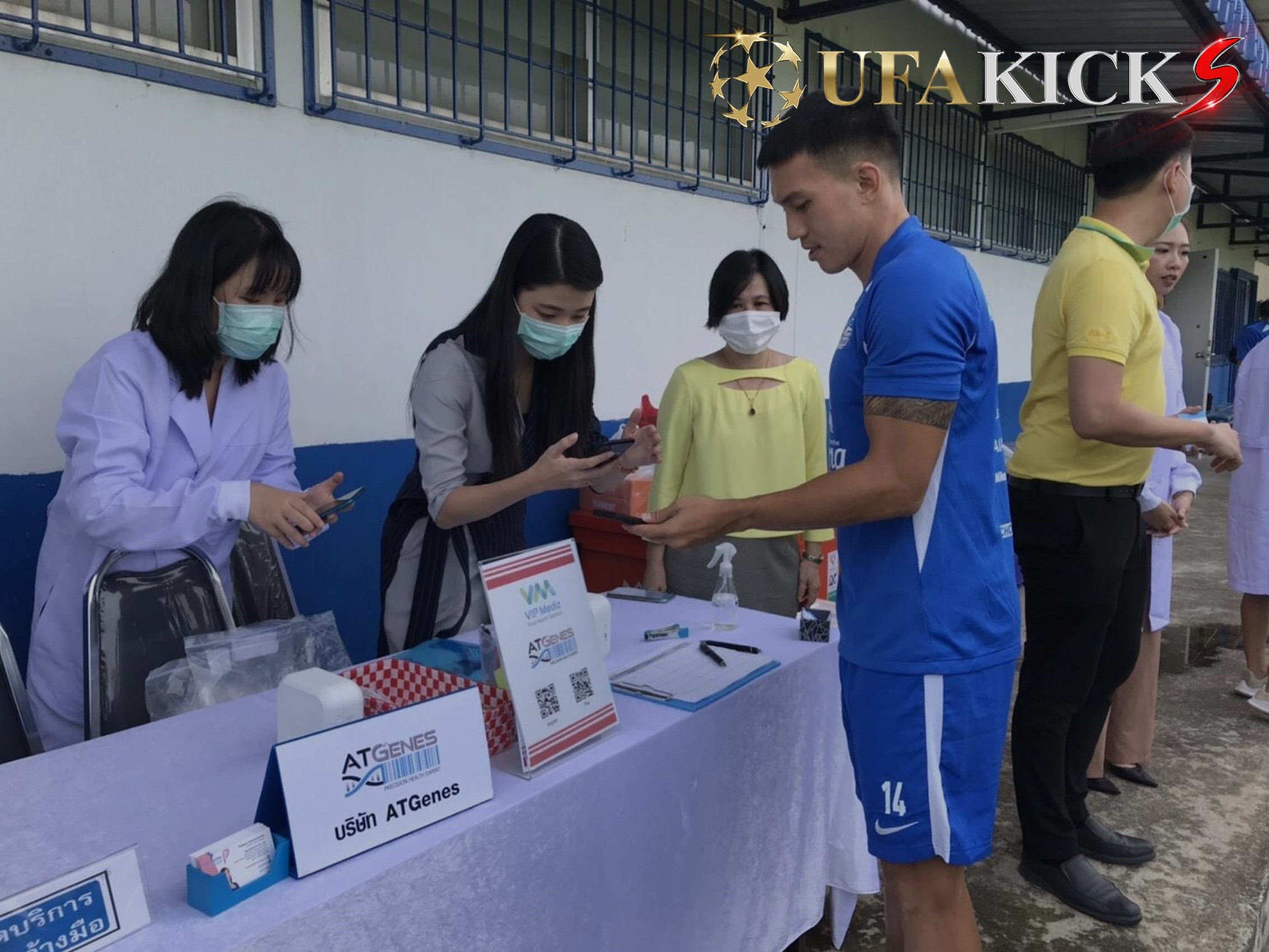 แข้ง ระยอง-ชลบุรี เร่งตรวจโควิด ก่อนแมตช์พิเศษเสาร์นี้