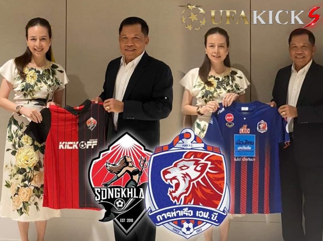 เพื่อการพัฒนา! สงขลา จับมือเป็นพันธมิตรกับ การท่าเรือ