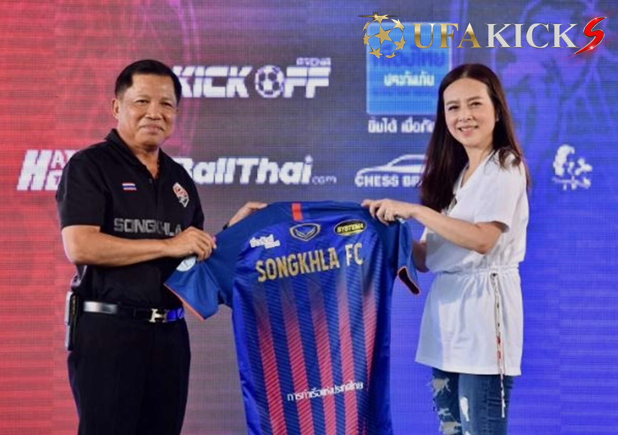 สโมสรที่ 3! มาดามแป้ง เซ็นพันธมิตรกับ สงขลา อย่างเป็นทางการ