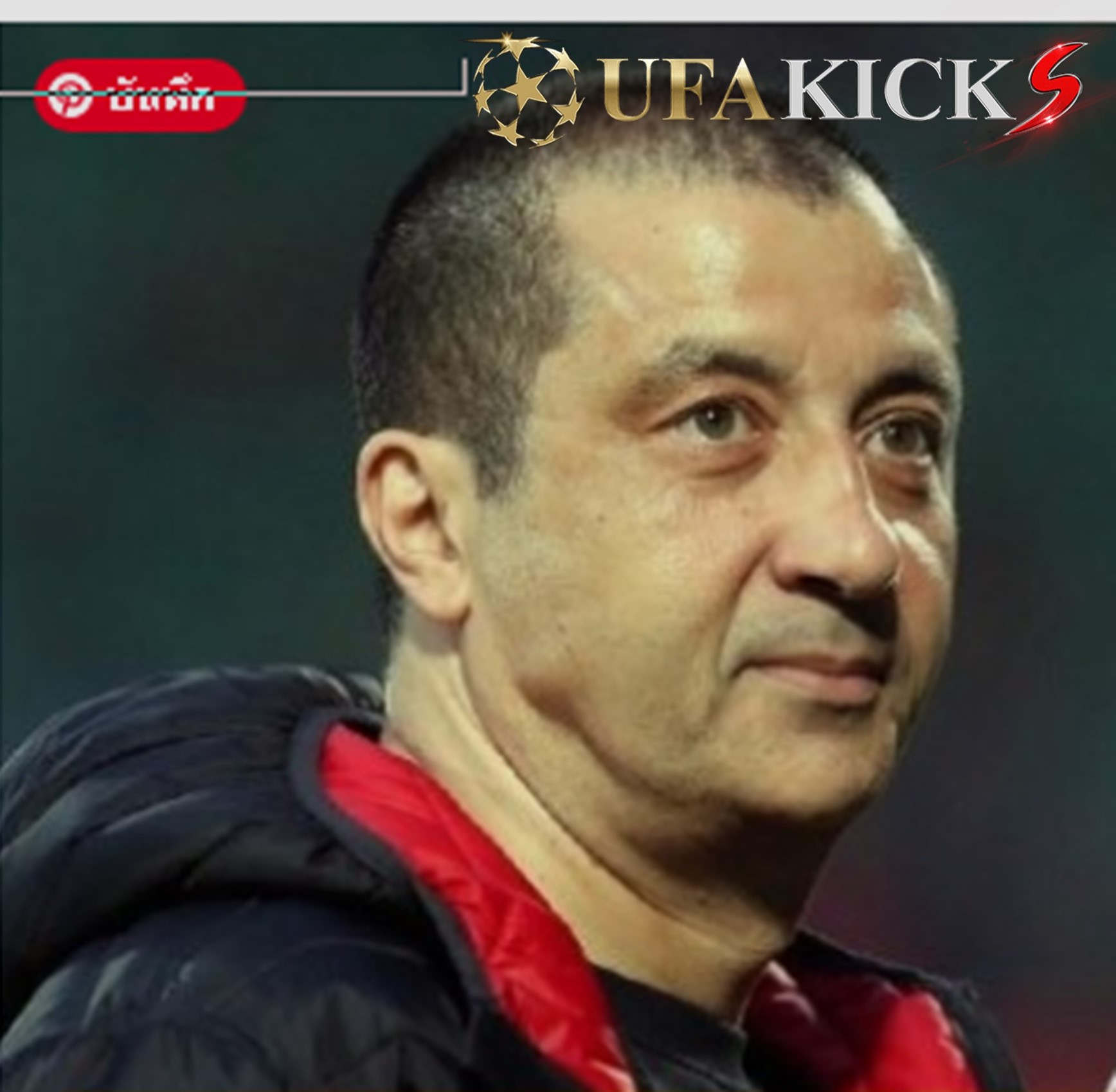 มูรัด &ldquo;โว&rdquo; หากเทค&ldquo;มาร์กเซย&rdquo; ได้ จะคว้า &ldquo;ซีดาน&rdquo; นำทัพ