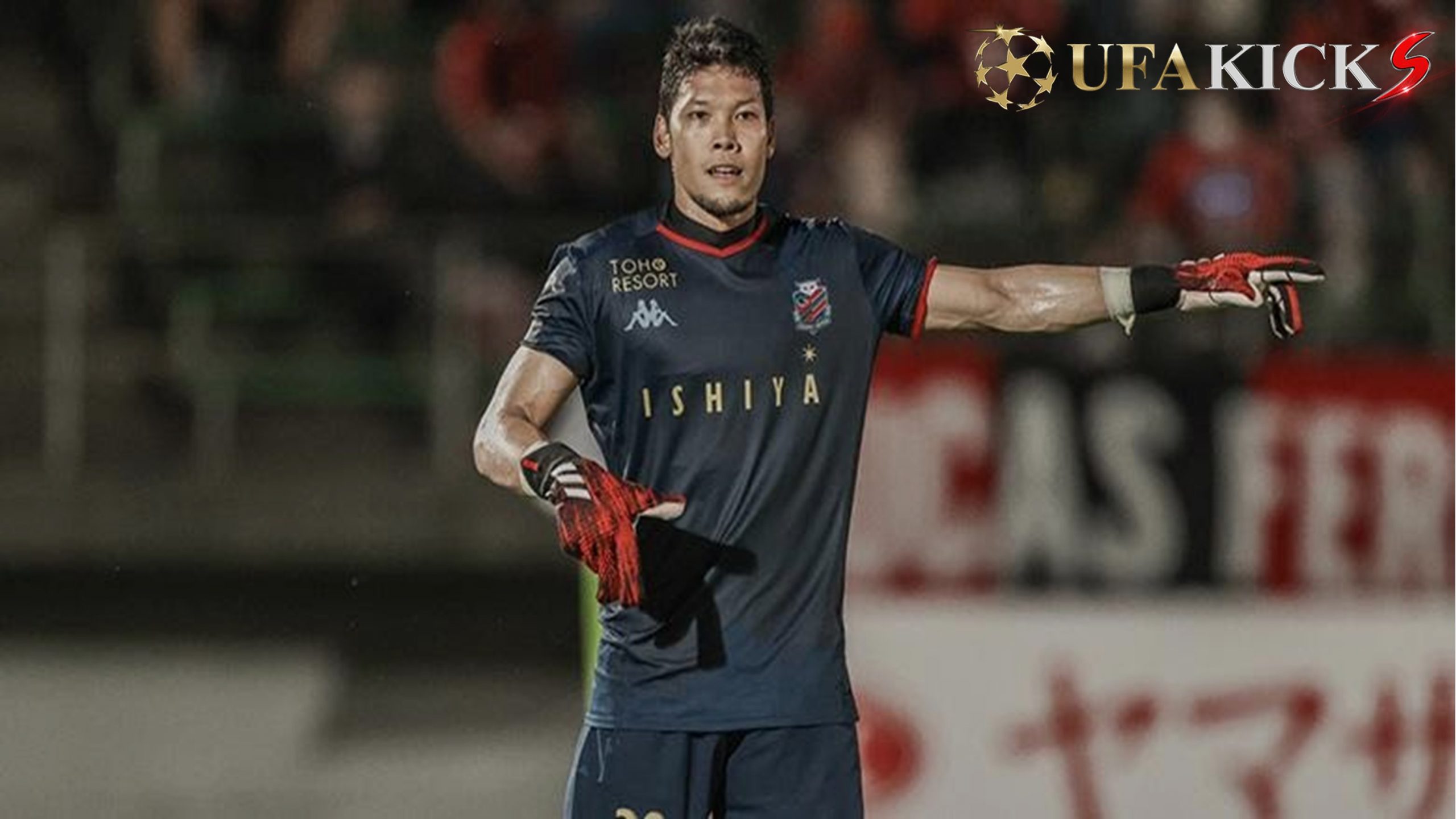 เพื่อนร่วมทีม &ldquo;ซัปโปโร&rdquo; ยกย่องฝีมือเชฟจุดโทษของ &ldquo;ตอง&rdquo;