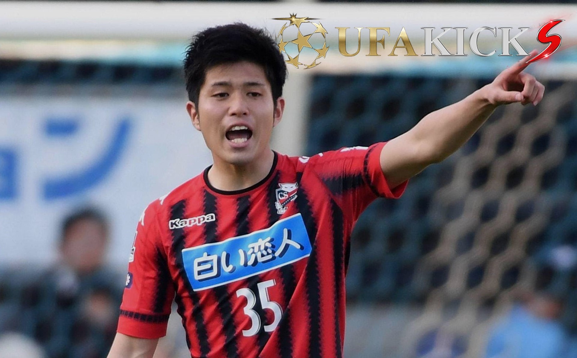 ชินโด ทิ้งคำพูดสุดซึ้งกับ ชนาธิป ก่อนลา ซัปโปโร ไป โอซากา