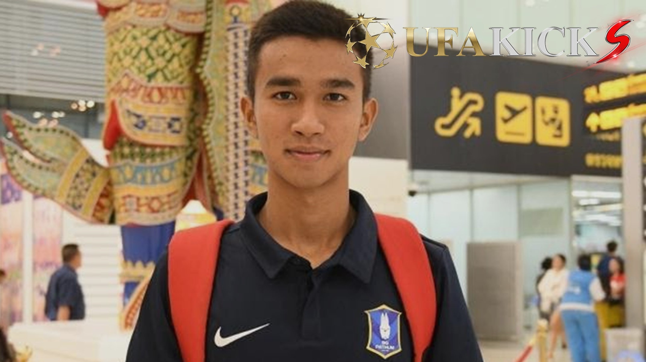 &ldquo; ตะวัน &rdquo; กลับบ้าน หวังนำประสบการณ์ เจลีก 3 ช่วย บีจี ปทุม