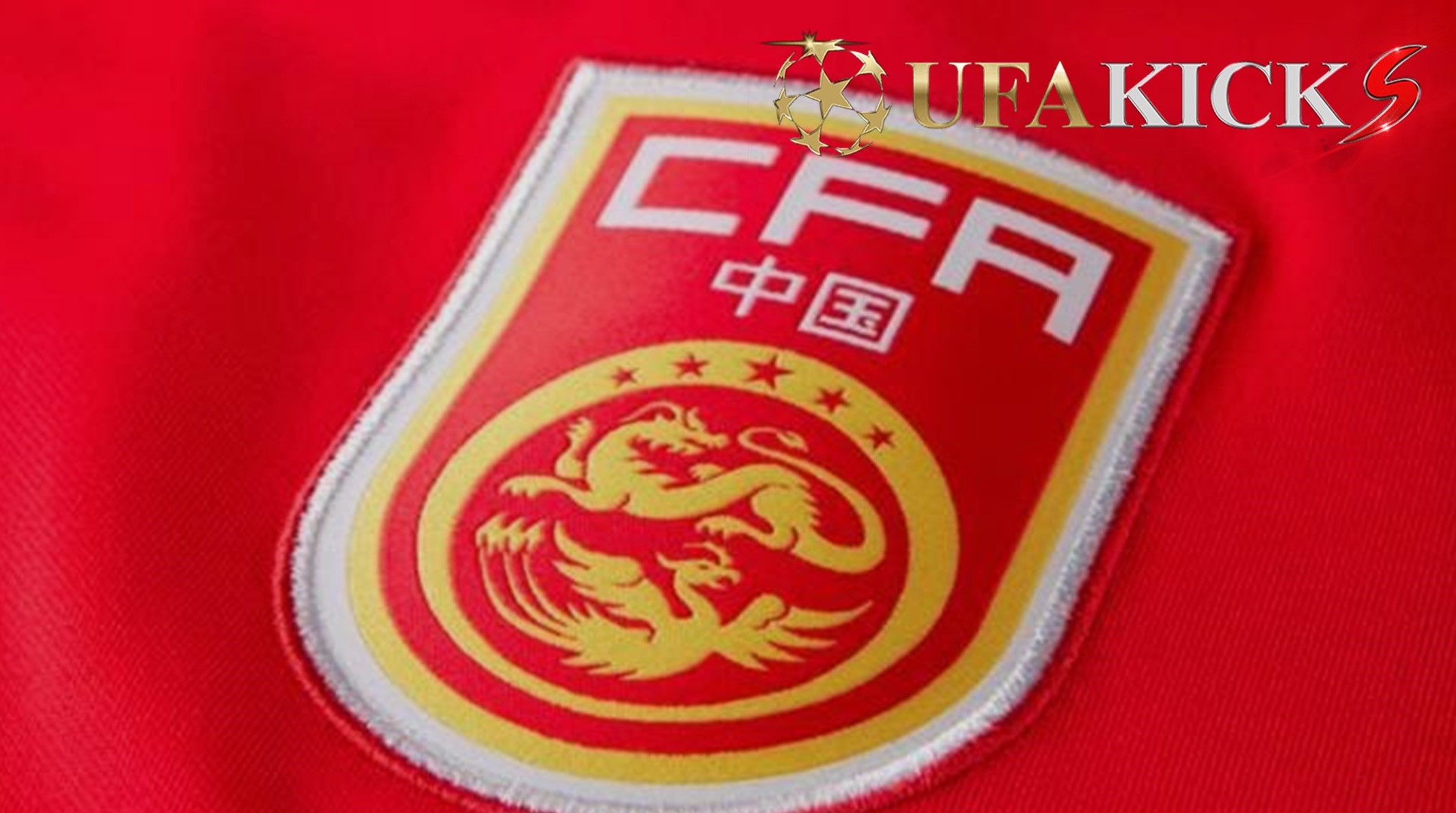 จีน เสนอตัวเป็นเจ้าภาพสนามกลาง คัดฟุตบอลโลก 2022 โซนเอเชีย