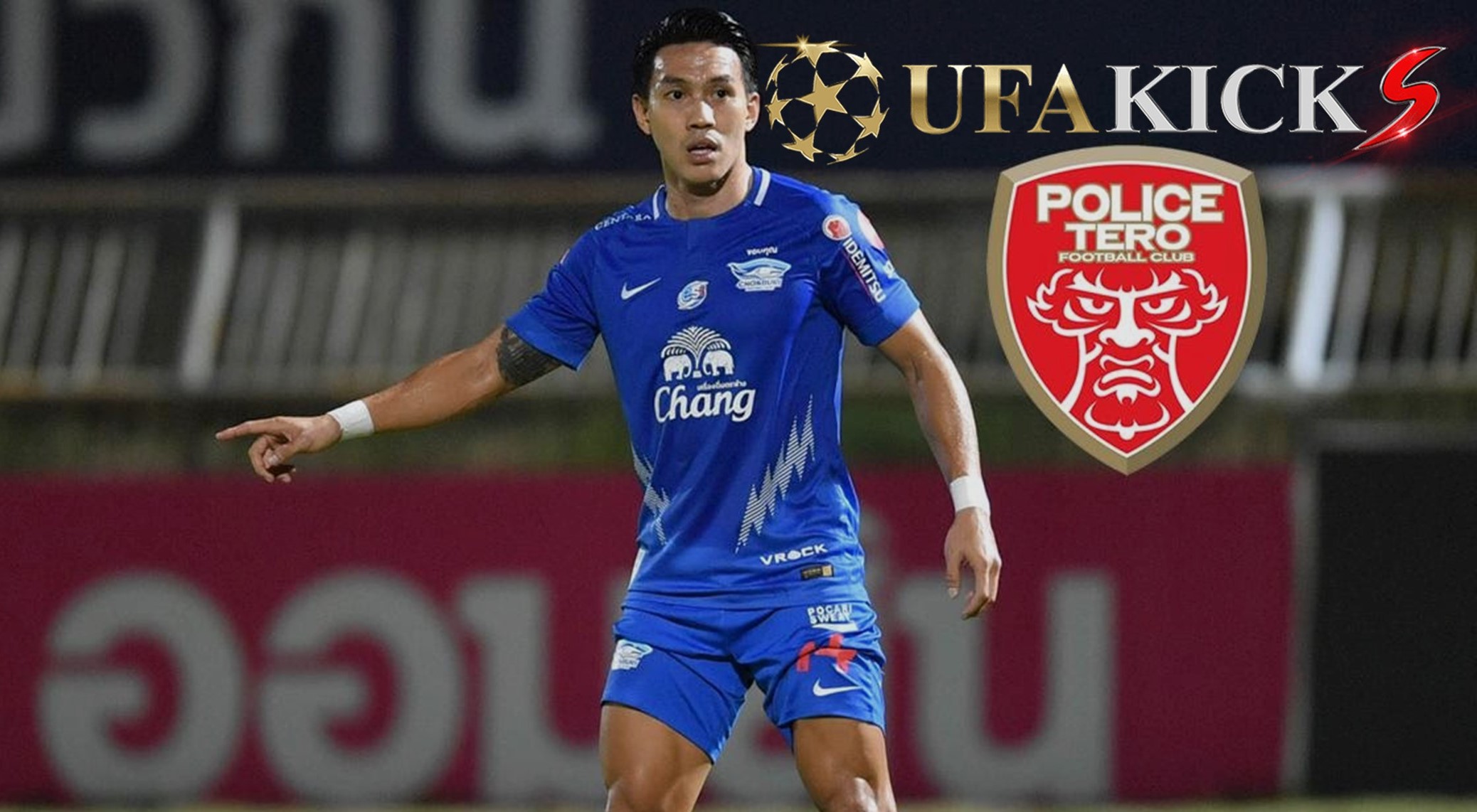 กลับรังเก่า ลีซอ ย้ายซบ โปลิศ เทโร ด้วยสัญญายืมตัวเลกสอง