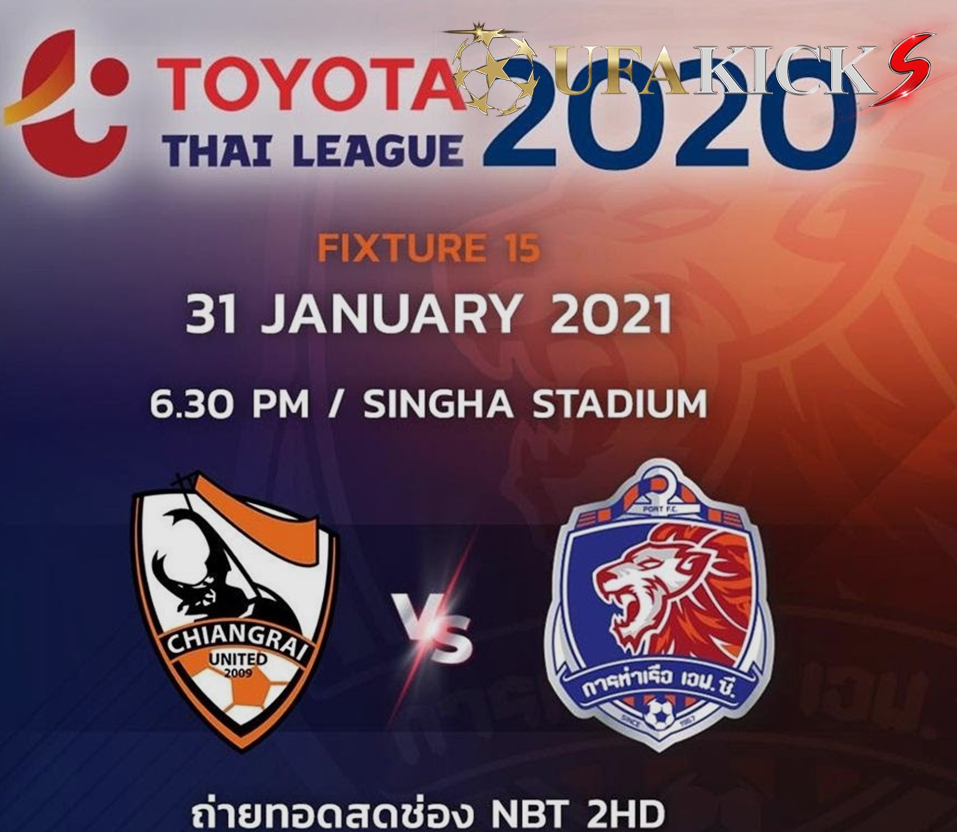 ไทยลีก ยืนยันถ่ายทอดสดทุกคู่ผ่าน &ldquo; ฟรีทีวี &rdquo; ยกเว้นนัดกลางสัปดาห์