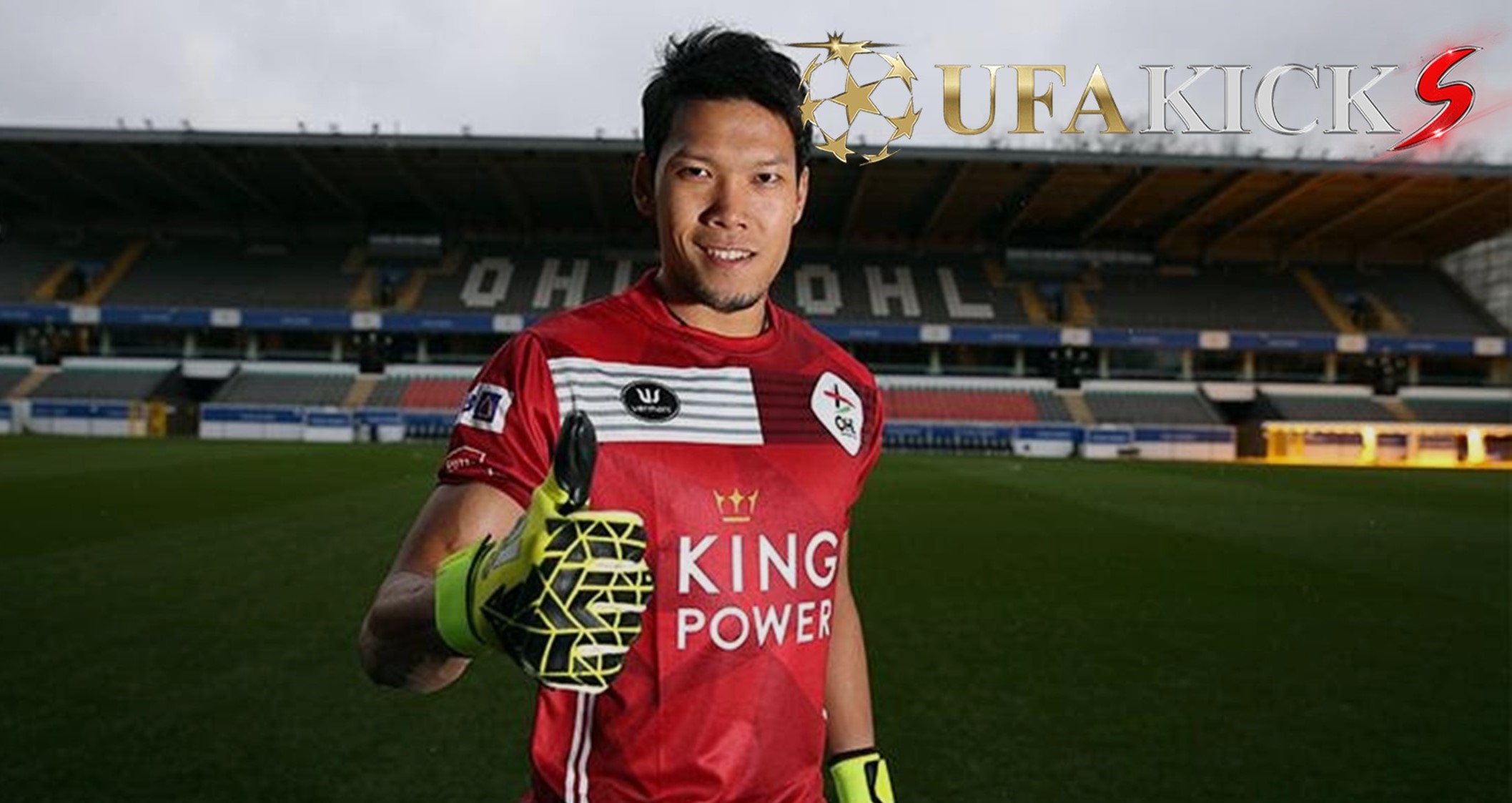 &ldquo; ตอง &rdquo; รอเวิร์คเพอร์มิต ก่อนบินไปสู้รอบสองกับ โอเอช ลูเวิน