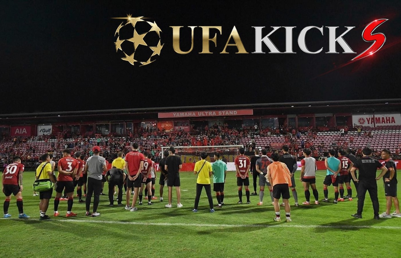 เมืองทอง &ndash; เทโร ไม่ผ่านประเมิน ยังต้องจำกัดผู้ชม 25 เปอร์เซ็นต์