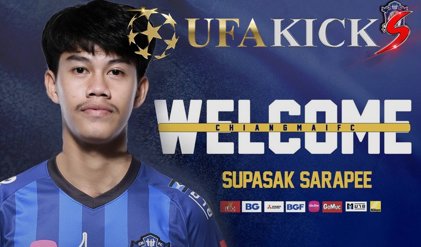 บีจี ปล่อยยืมดาวรุ่ง &ldquo; ศุภศักดิ์ &rdquo; เก็บประสบการณ์กับ &ldquo; เชียงใหม่ เอฟซี &rdquo;