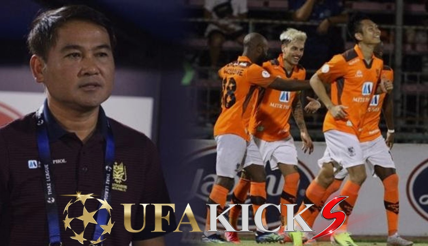 &ldquo; ราชบุรี มิตรผล &rdquo; เผยชื่อ 4 นักเตะต่างชาติ ลุยสโมสรเอเชีย