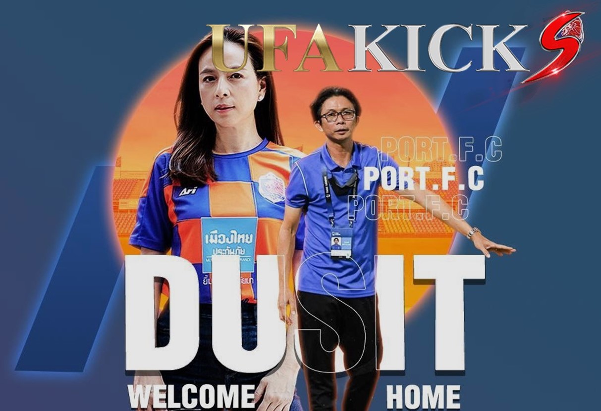 โค้ชโอ่ง เปิดใจพร้อมแบกรับความคาดหวังของ สิงห์เจ้าท่า