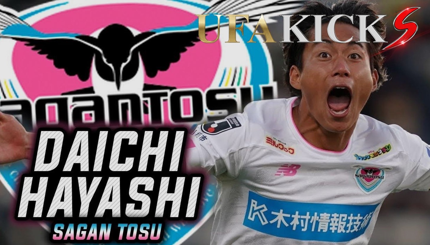 &ldquo; ไดกิ ฮายาชิ &rdquo; ขอบคุณ &ldquo; โอลิมปิก &rdquo; ได้ย้ายเล่นลีกเบลเยียม