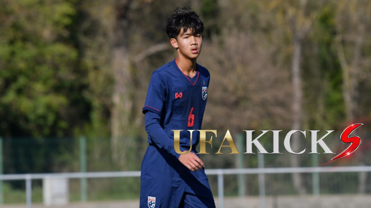 &ldquo; สิทธา บุญหล้า &rdquo; แบกอายุ 6 ปี ร่วมซ้อมทีมชาติไทย ยู-23