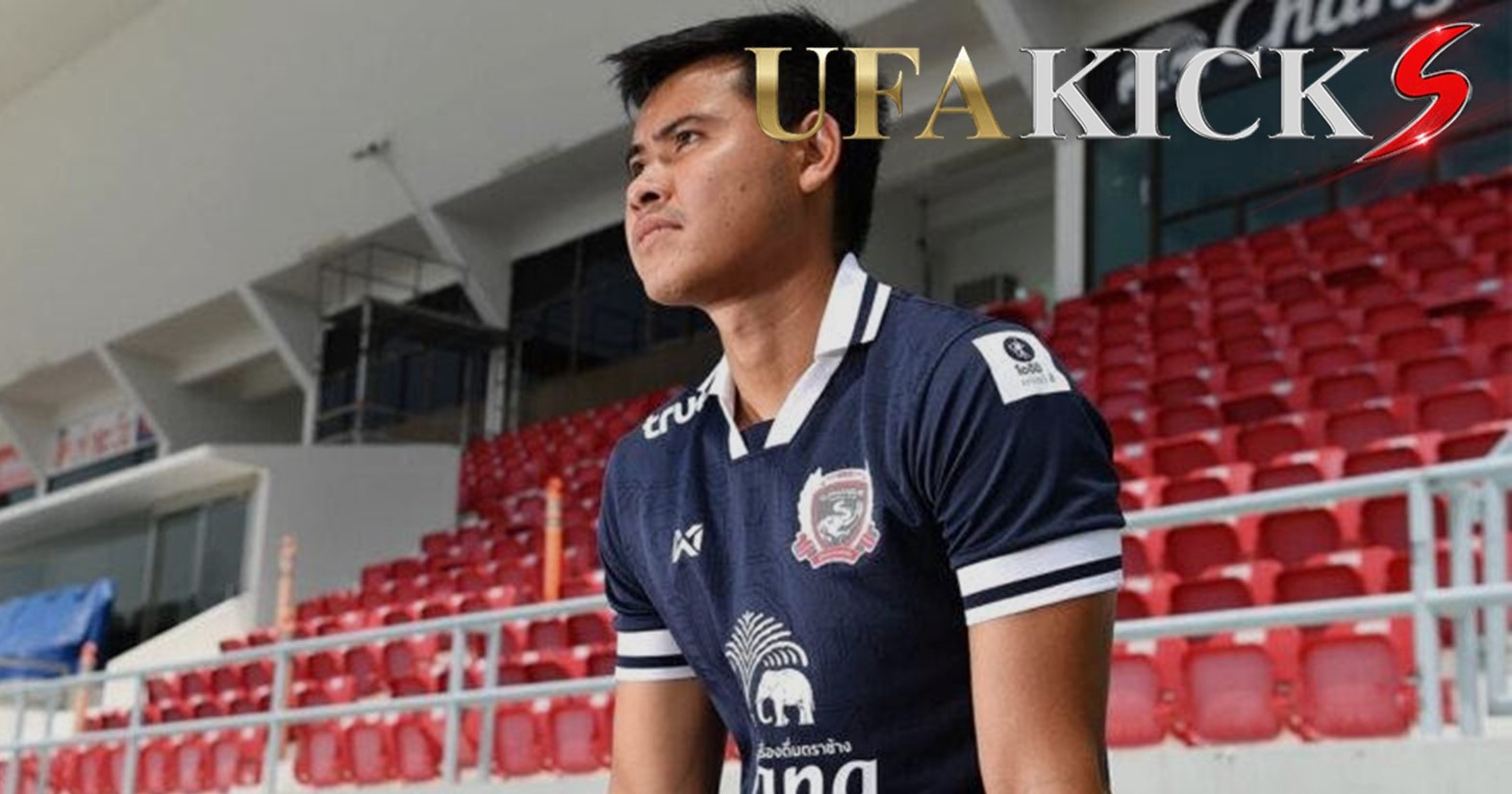 กัปตัน &ldquo; สุพรรณฯ &rdquo; หวังรักษาฟอร์มดีตลอดซีซันหลังบุกเจ๊า บุรีรัมย์