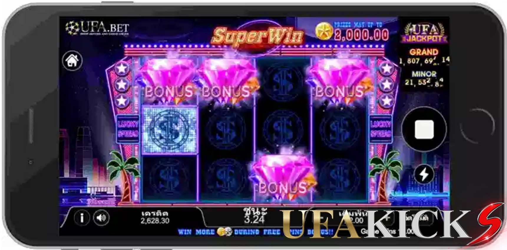 super win เกมสล็อตเล่นง่าย ไม่ยุ่งยาก ได้กำไรงาม