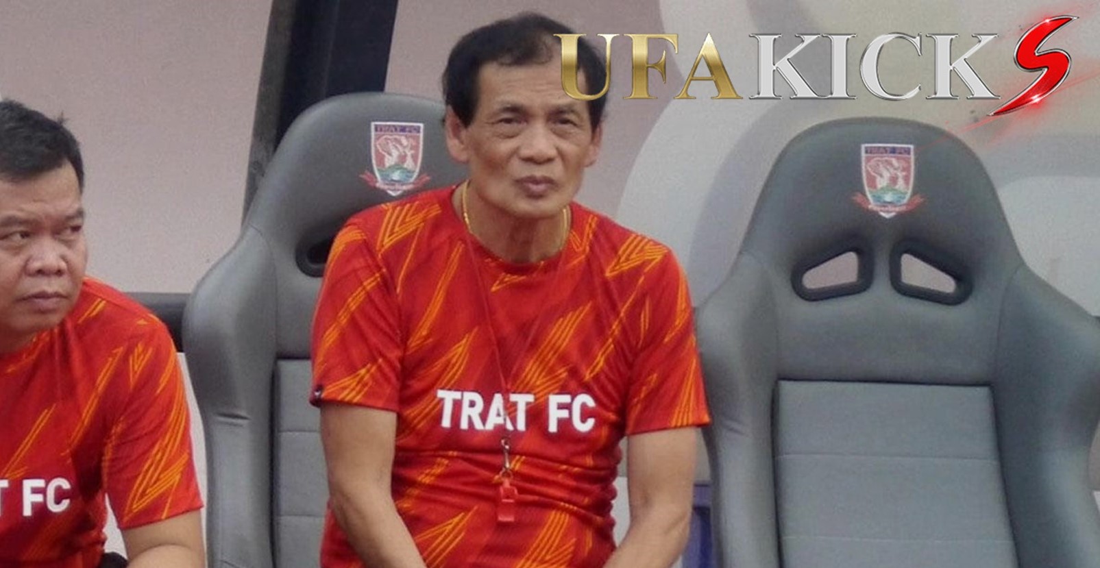น้าฉ่วย ปัดย้ายทีม ลั่นพา &ldquo; ตราด เอฟซี &rdquo; กลับขึ้น ไทยลีก 1