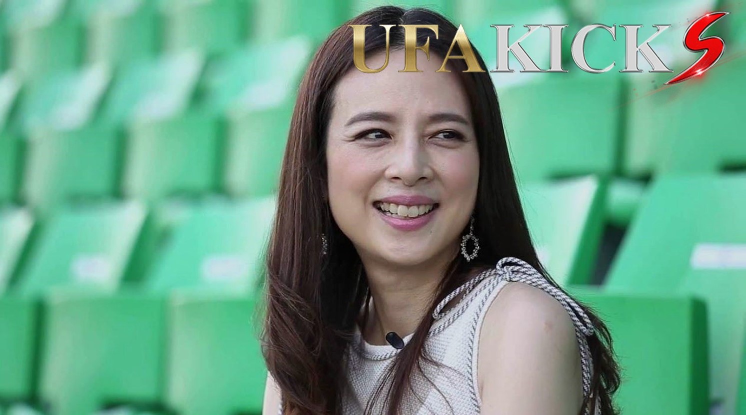 มาดามแป้ง สน จู๊ด เบลล์ ลุยศึกชิงแชมป์ทวีปเอเชียรุ่นอายุไม่เกิน 23 ปี