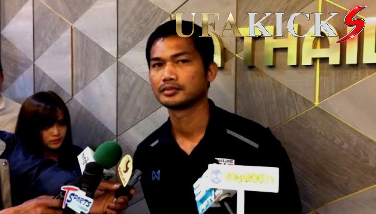 กำลังมาถูกทาง โค้ชอิสระศรีทะโร เชื่อมต่อพิฆาตกำลังมาถูกทาง