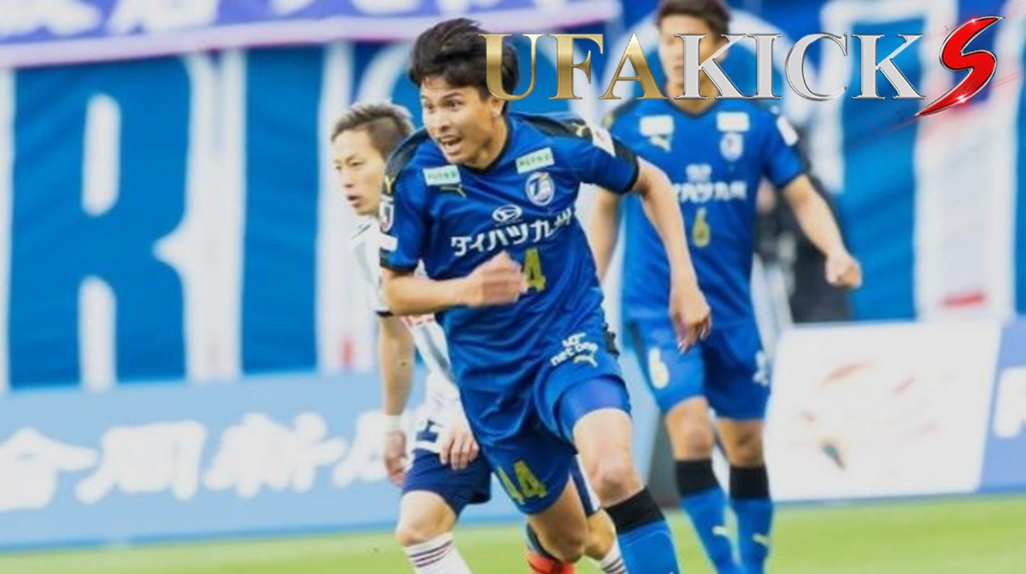 บีจีปทุมเผย หมดเงินไปมากมายในช่วงที่ส่ง เจ้านิว ไปเล่นยังเจลีก