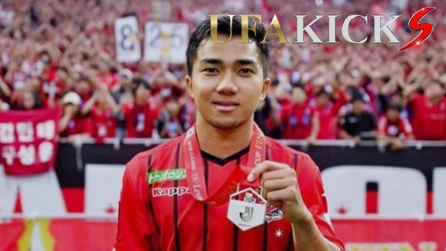 ทีมชาติไทย ลัดฟ้า สู่ประเทศสิงคโปร์ มาดามแป้ง เลือก ชนาธิป เป็นกัปตันทีม