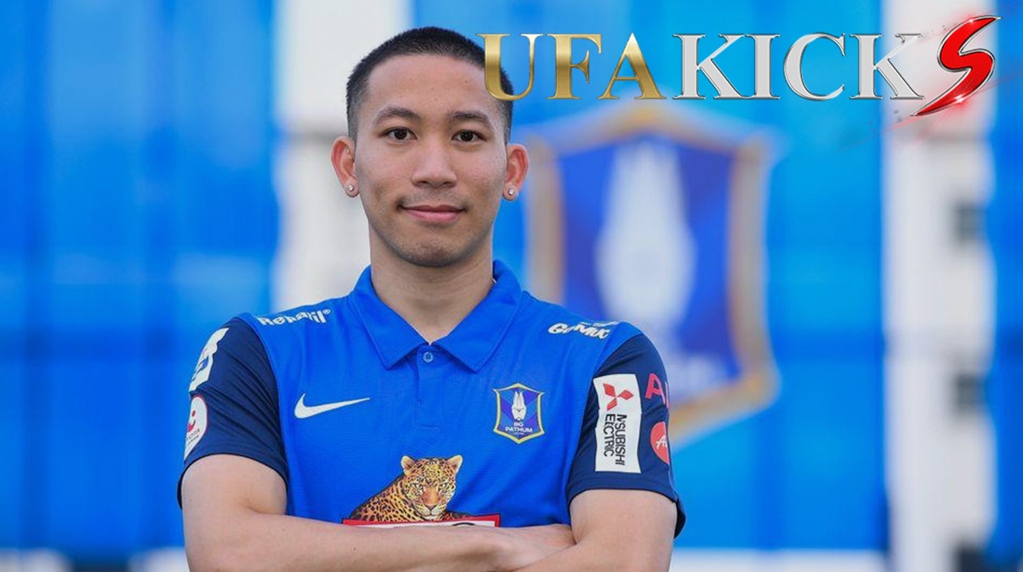 ปฐมพล ชี้ประตูแรก ให้กับทีมชาติไทยขอมอบให้กับแฟนบอลไทยทุกคน