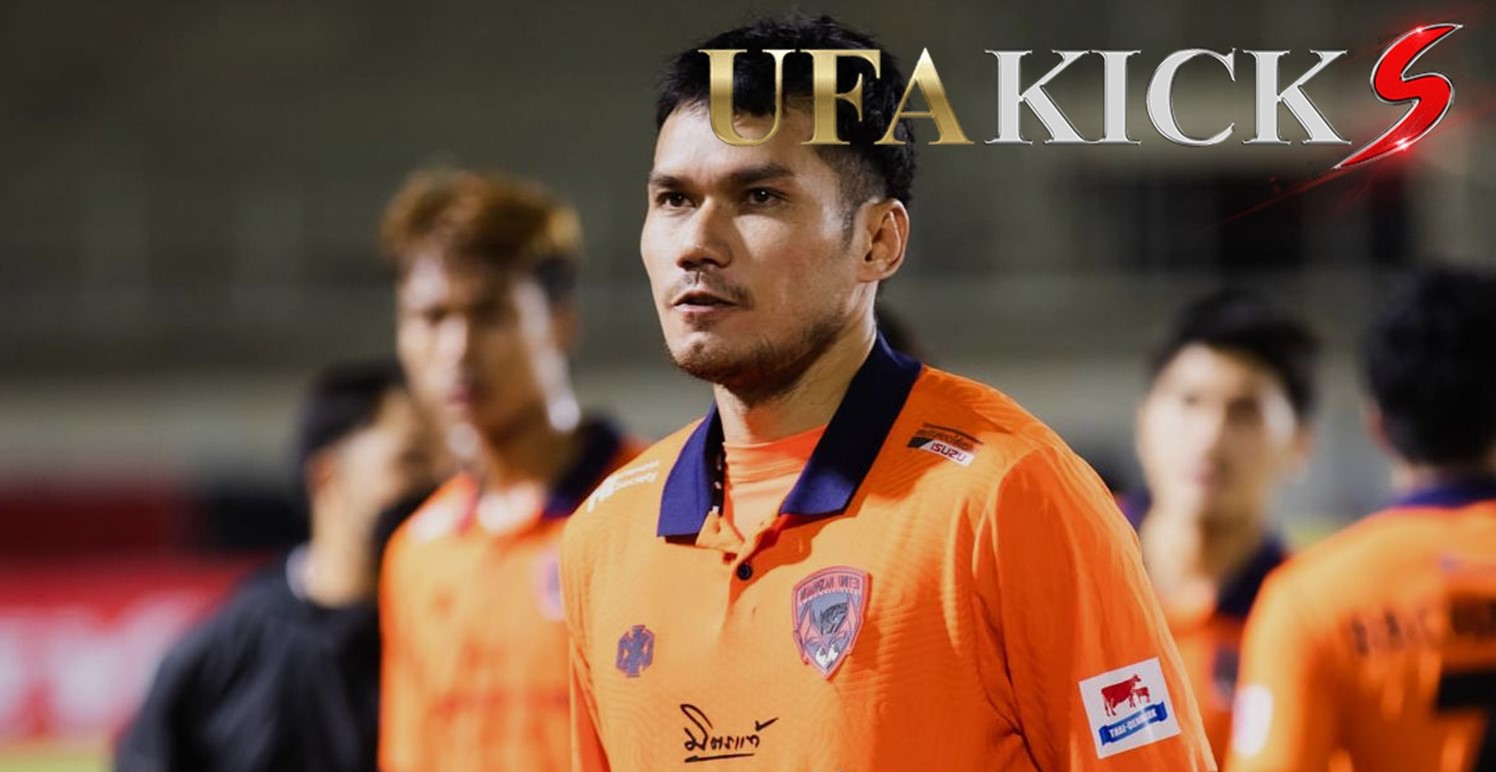 กรวิชญ์ ประกาศอำลา ทีม เมืองกาญจน์ ยูไนเต็ด