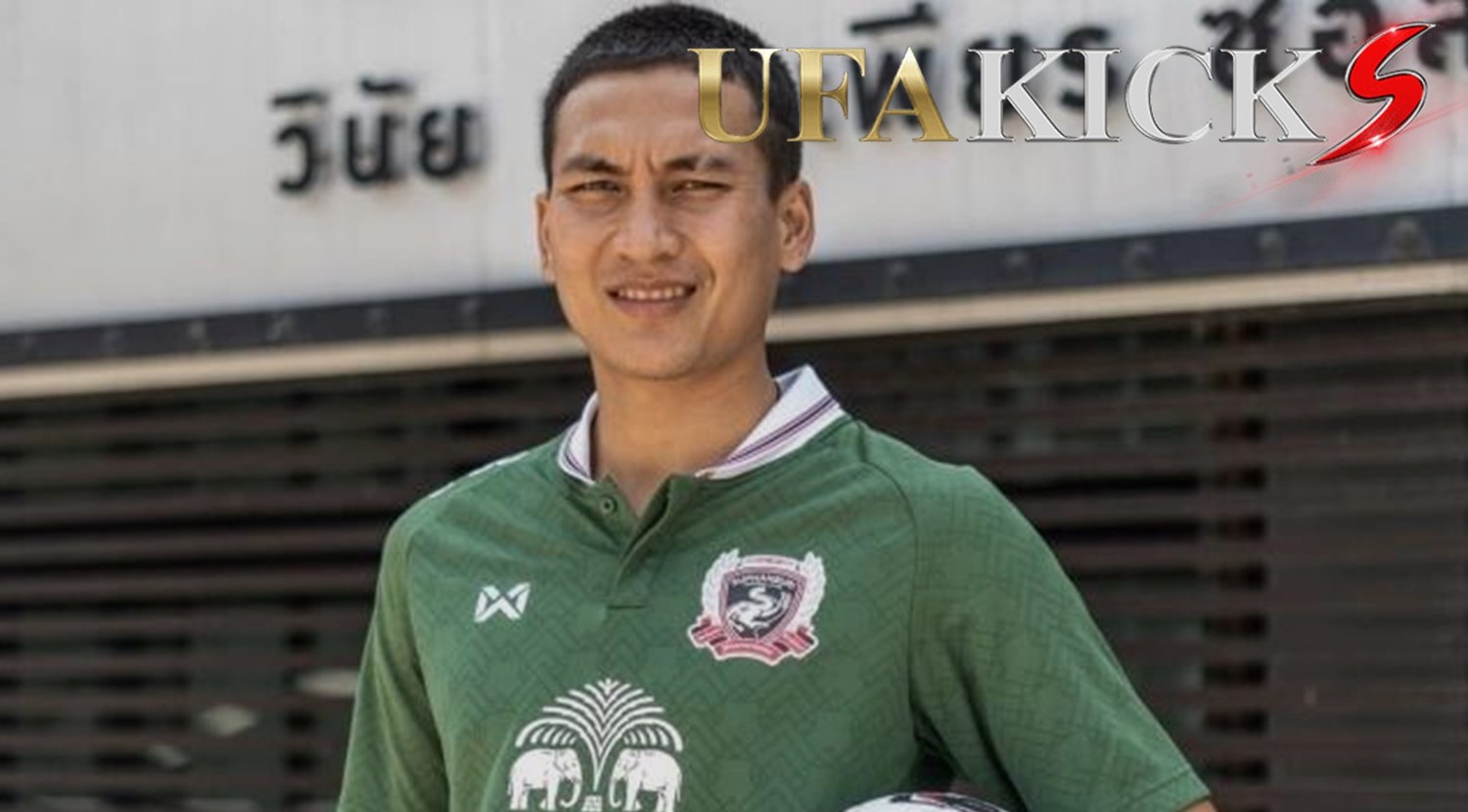 สุพรรณ  ทองสงค์เปิดใจอำลา ทีมสุพรรณบุรี ขอบคุณระยะเวลา 4 ปีที่ดูแลตนเอง