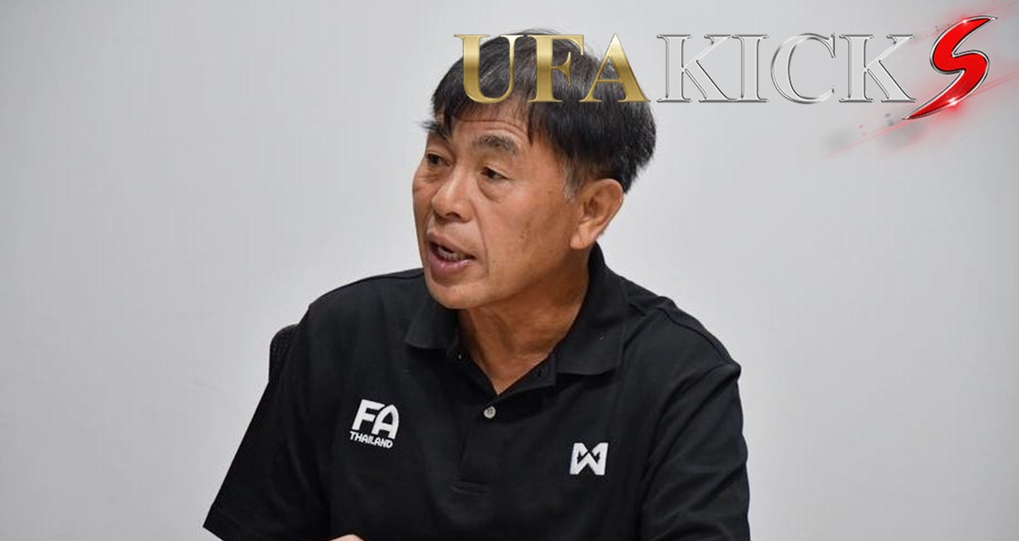 โค้ชเฮง ชื่นชมทีมชาติไทยเล่นอย่างมีวินัย หลังเสมอกับเวียดนาม