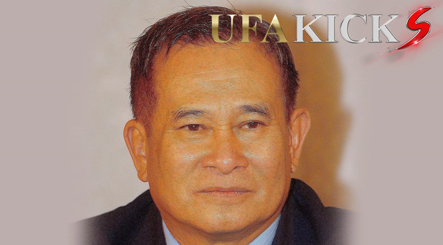 บิ๊กหอย ธวัชชัย ได้ออกมาให้กำลังใจทีมชาติไทย