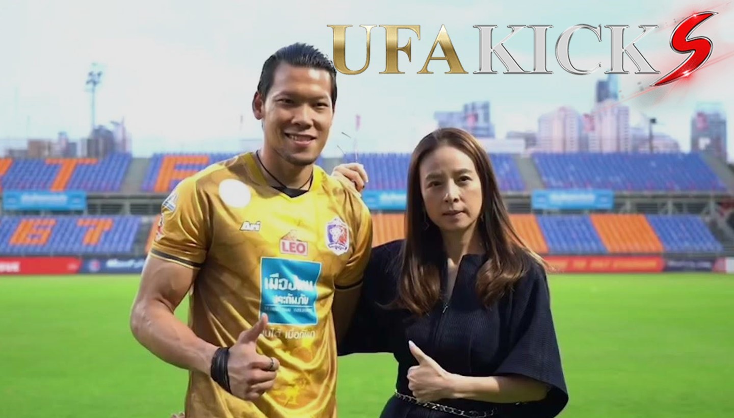 สิงห์เจ้าท่า เปิดตัว กวินทร์ ธรรมสัจจานันท์ สมาชิกใหม่