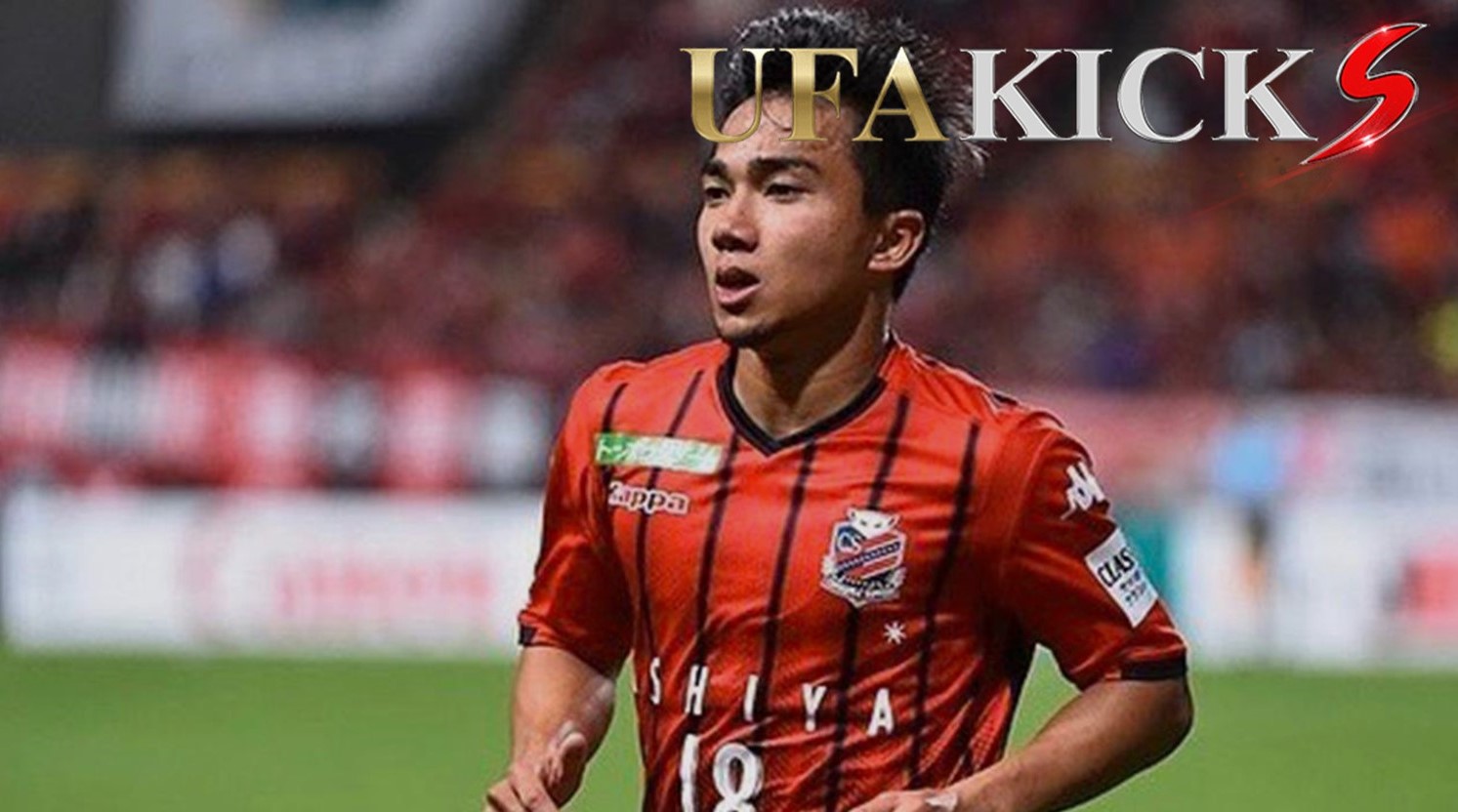 เจ ชนาธิป พูดถึงโอกาสในการย้ายไปเล่นยังทวีปยุโรป