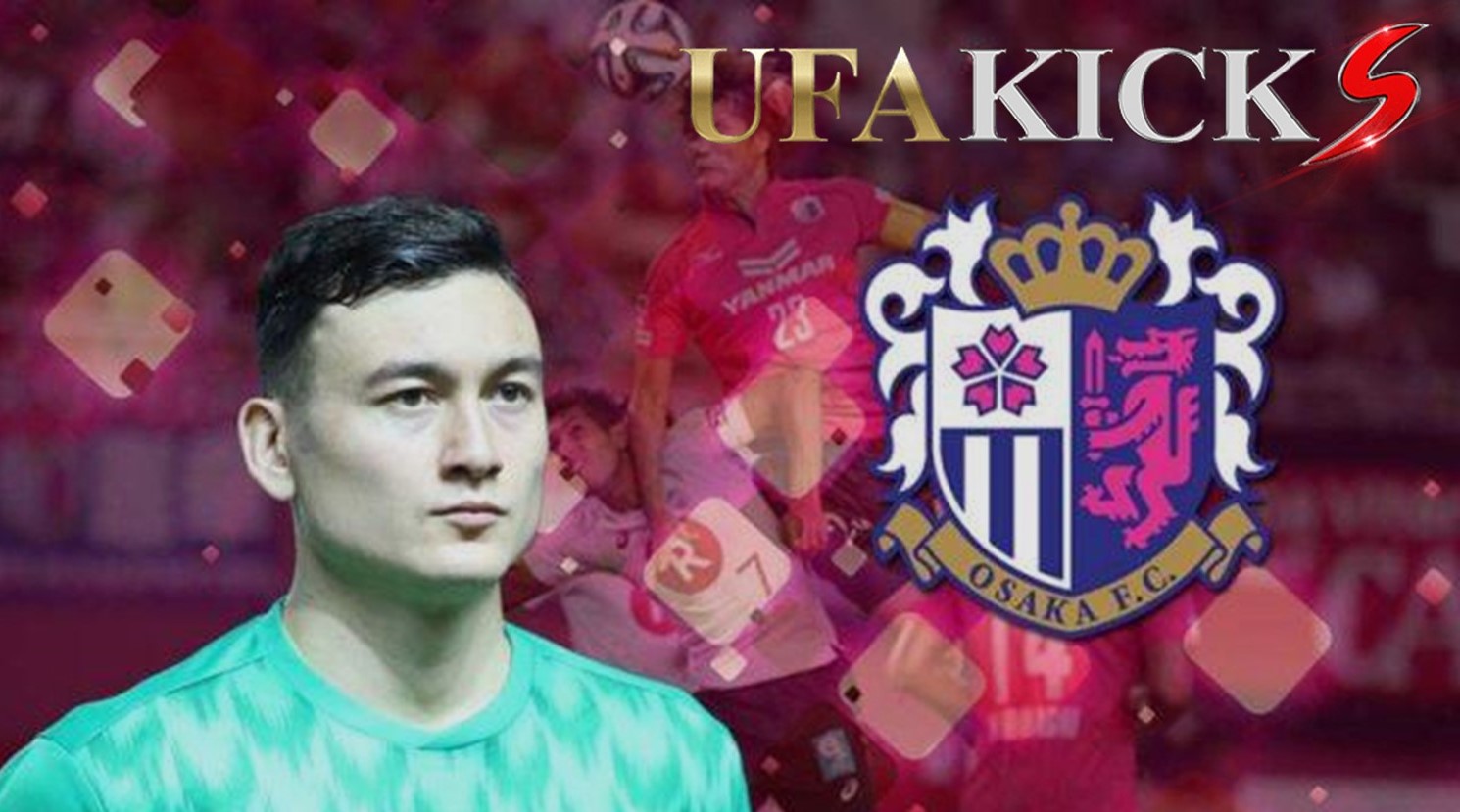 ดัง วาน ลัม ได้ไปต่อกับ เซเรโซ โอซาก้า อีก 1 ปี