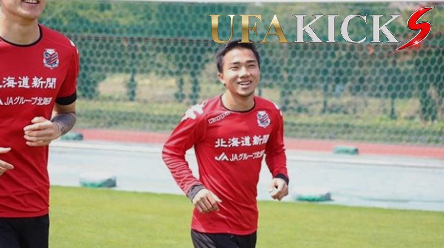 ชนาธิป เปิดใจร่ำไห้ ที่ต้องอำลาทีมนกฮูกเมืองเหนือ