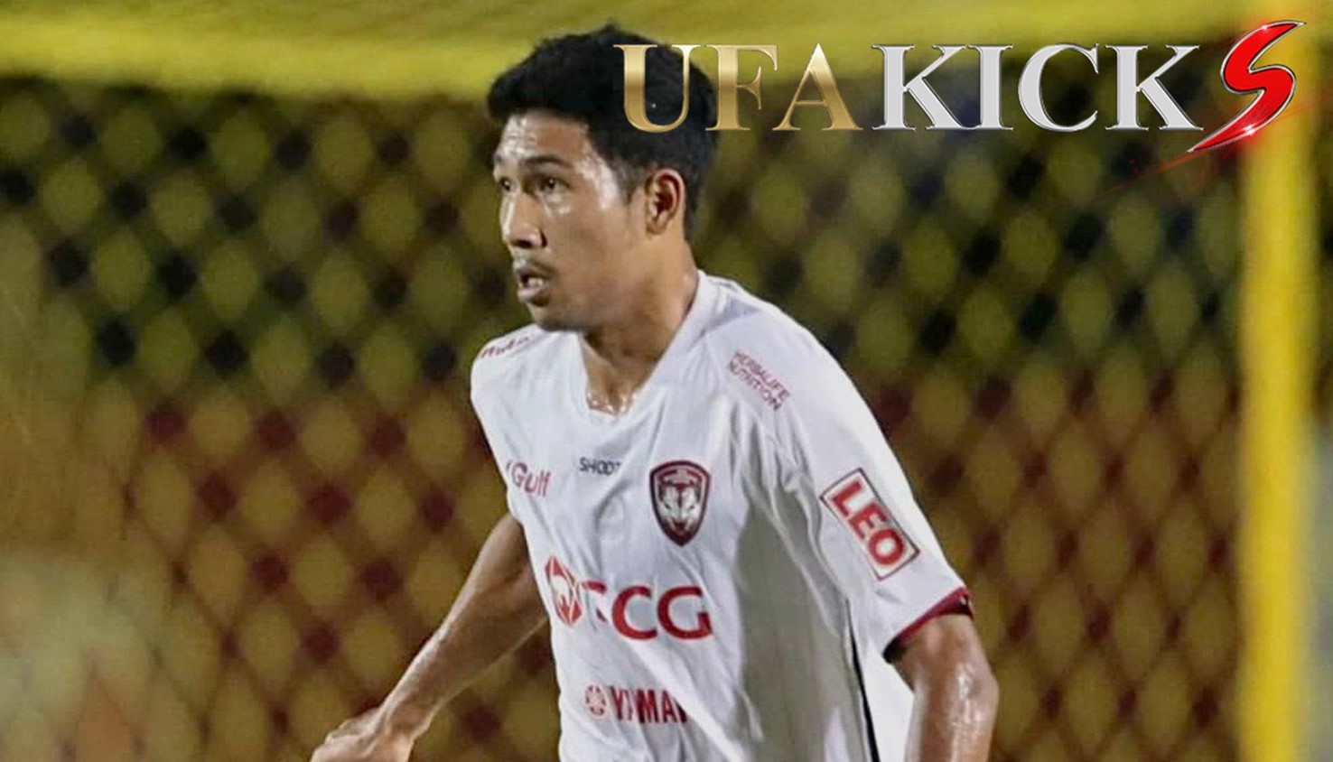 วีรเทพ ยอมรับได้ชอบการเล่นตำแหน่งเป็นกองหลัง