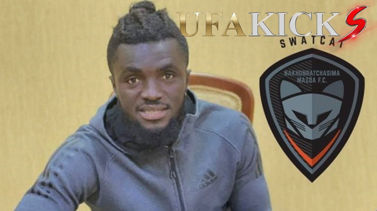 โค้ชโจ เผยกองหน้า กาน่า ใช้แรงผลักดันในโซเชียลพิสูจน์ฝีมือ