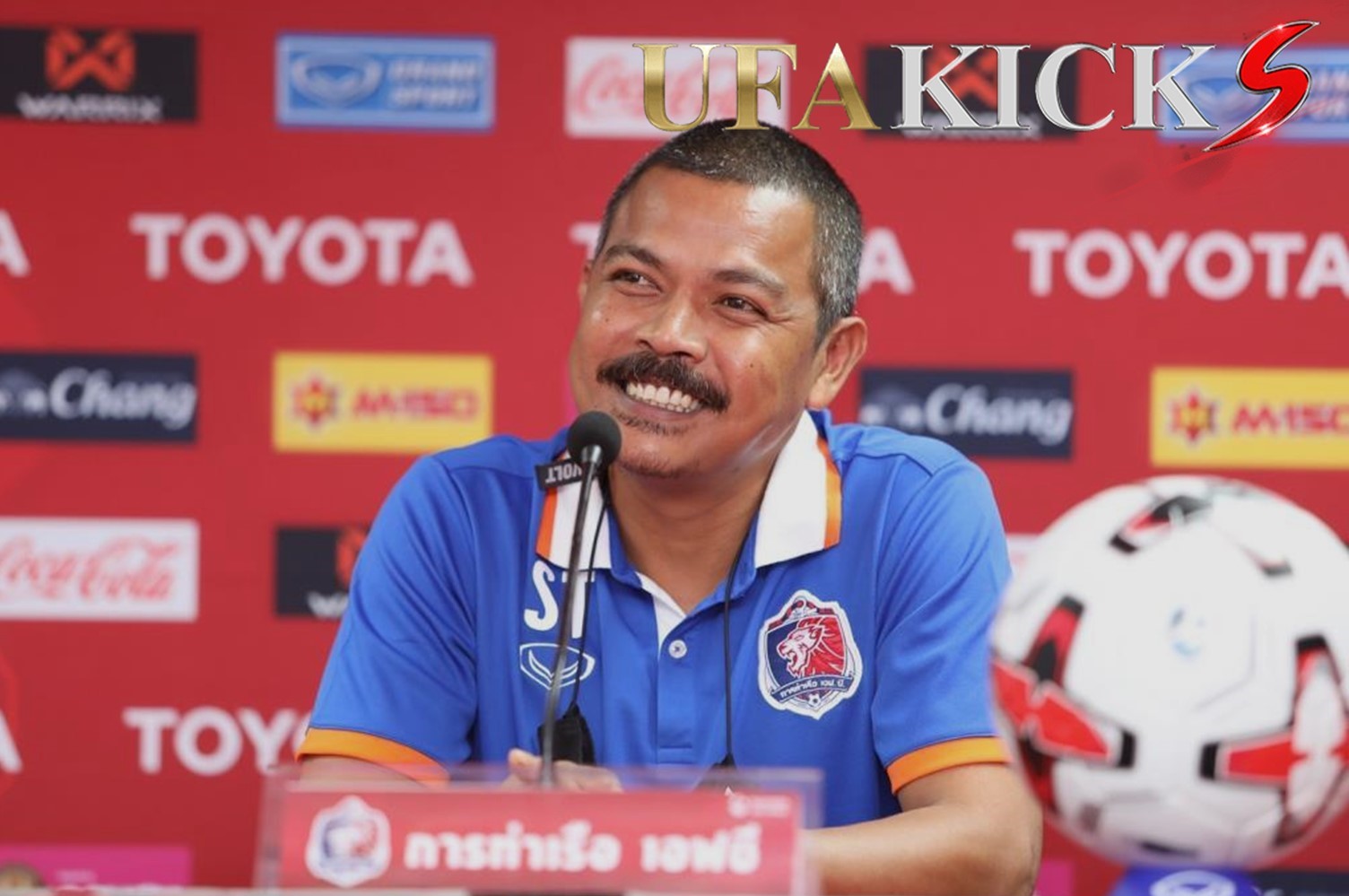 โค้ชอู๊ด ชี้ทีมท่าเรือต้องกลับมาให้ได้ ติงลูกทีมเสียประตูง่ายเกินไป