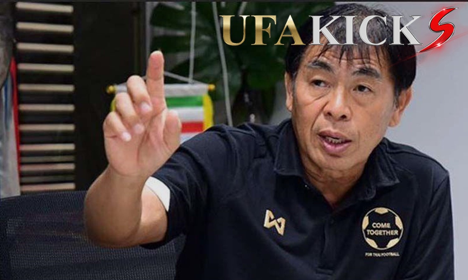 โค้ชเฮง ชี้ ชนาธิป กดดันตนเองมากไปในเกมแรกกับ ฟรอนตาเล่