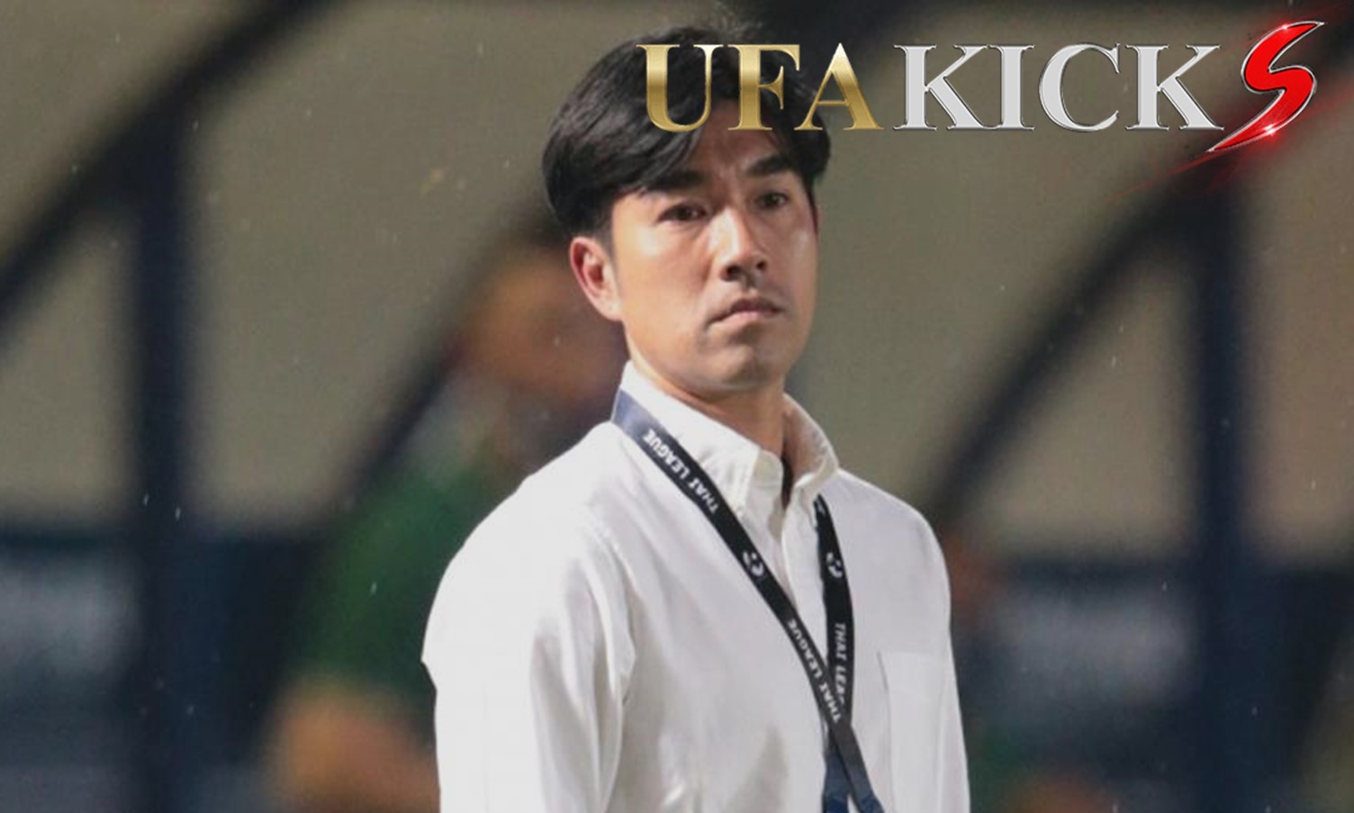 โค้ชอ้นยืนยันไม่ประมาท แม้ เทโร คว่ำ ชลบุรี ได้สำเร็จ