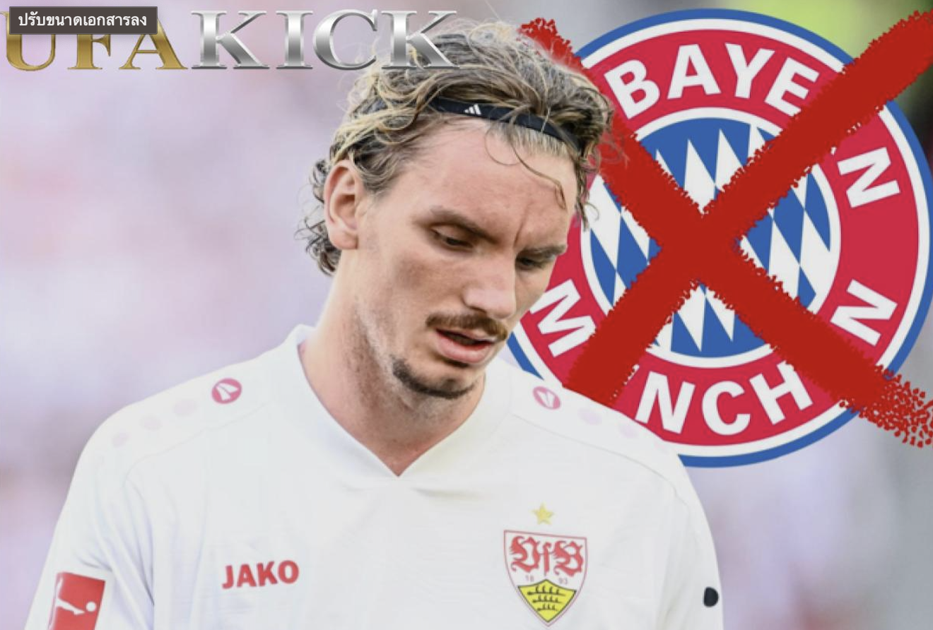 'พี่เสือ' ยื่นใหม่ 60 ลย.ไม่พอซื้อ 'น้องนิค'